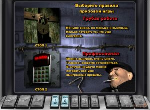 играть бесплатно братва